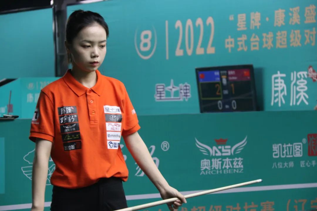 上海女排主