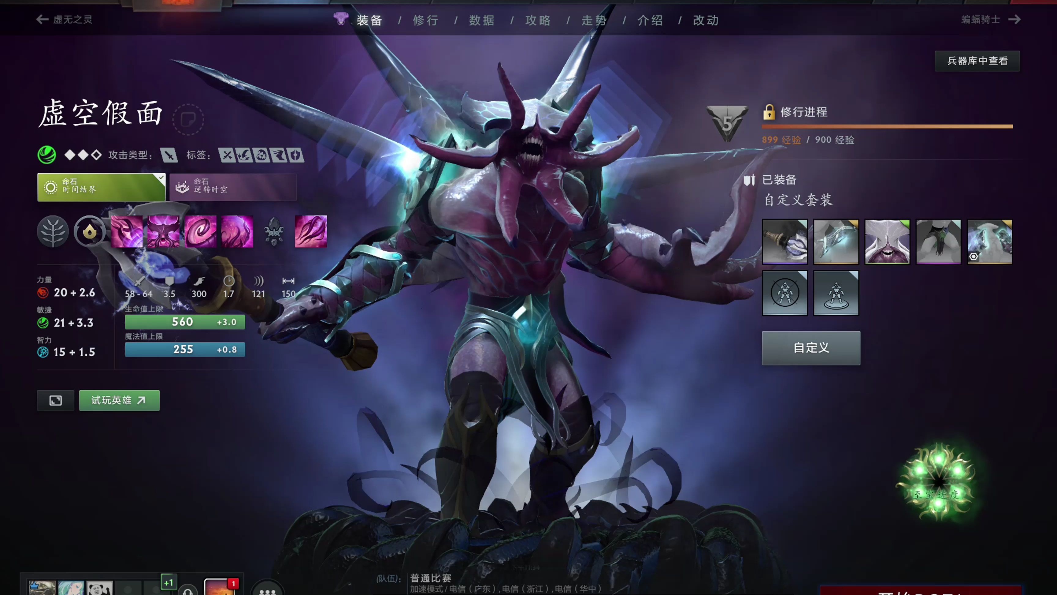 让他在不同