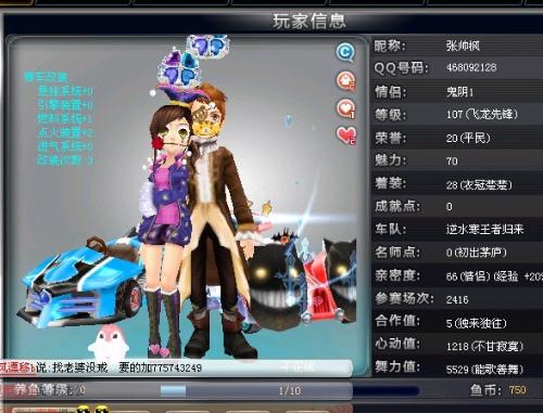 冬窗或夏窗