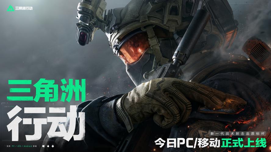 中坚力量