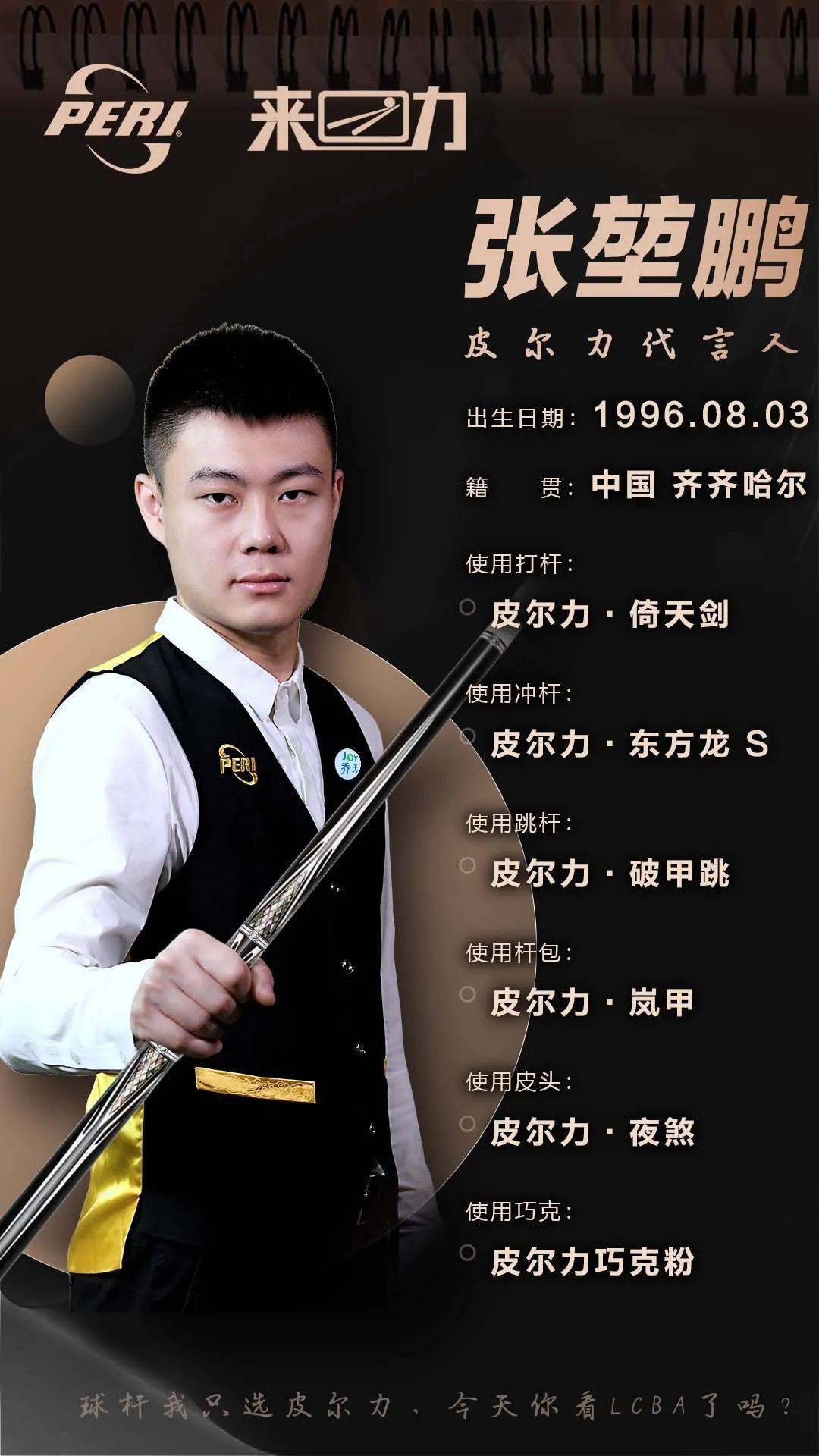 C罗虽已步 C罗虽已步