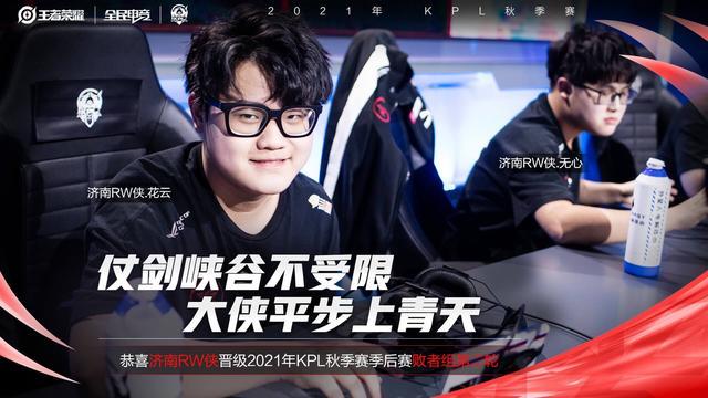 更依托全队 更依托全队