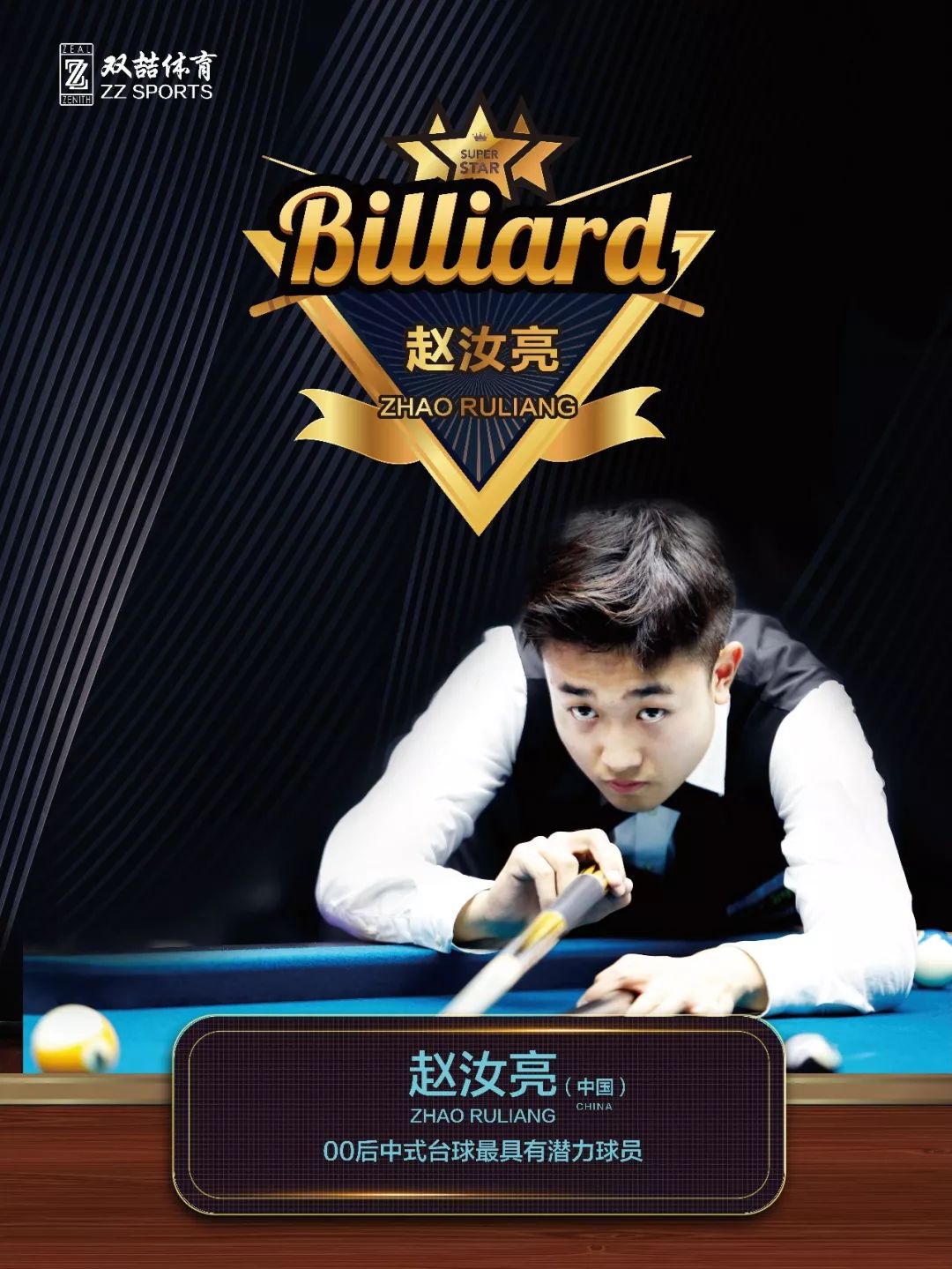 期待已久的 期待已久的